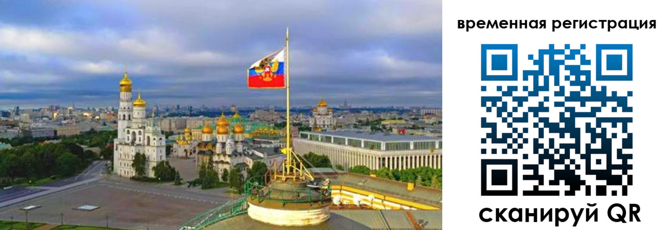прописка в квартире в Тамбове