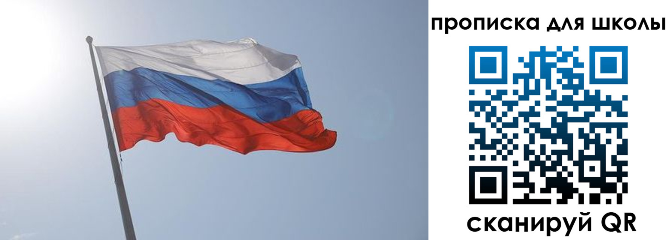 регистрация для школы в Тамбове