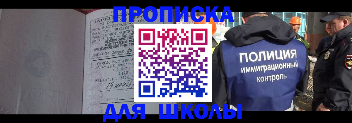 временная регистрация надежно в Тамбове