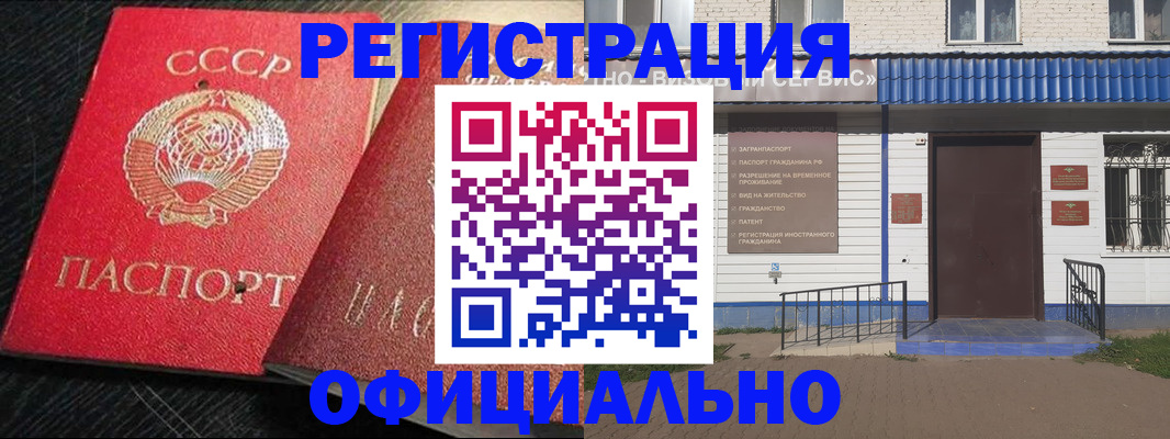 прописка для школы в Тамбове