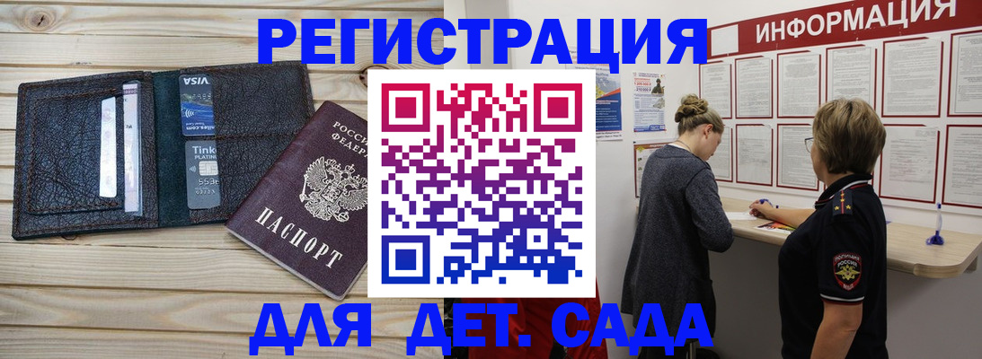 временная регистрация адрес в Тамбове